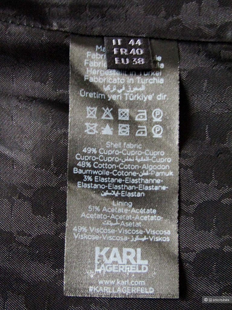 Тренч Karl Lagerfeld размер 46/48