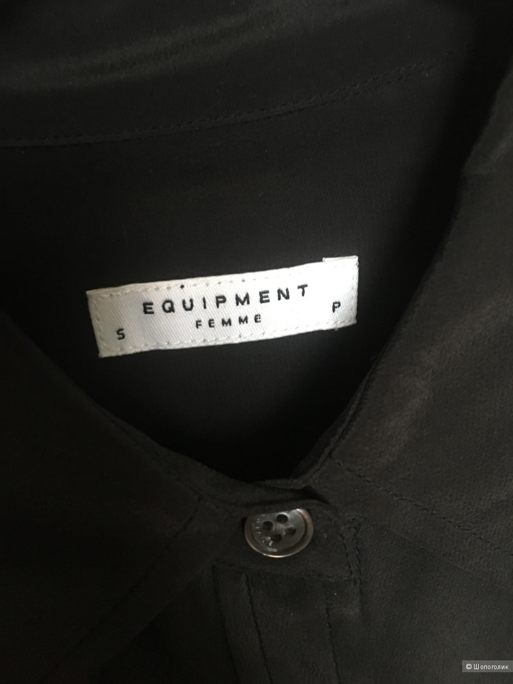 Рубашка Equipment размер S