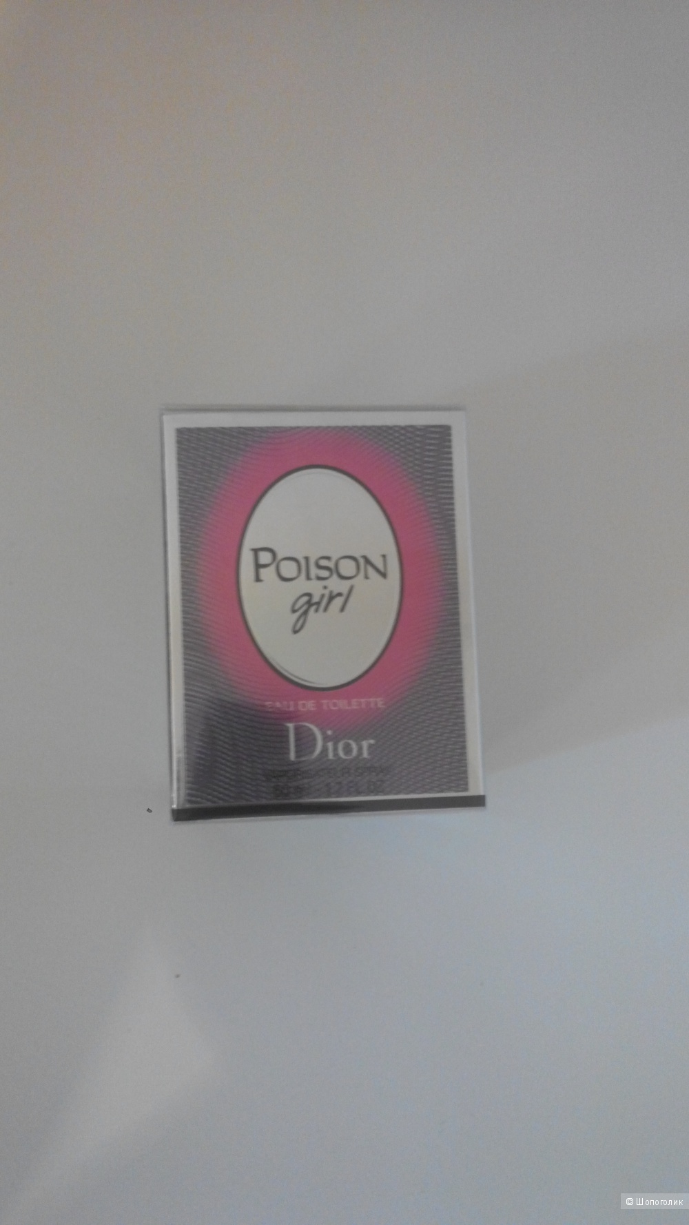 Туалетная вода, POISON GIRL, DIOR, 50 мл