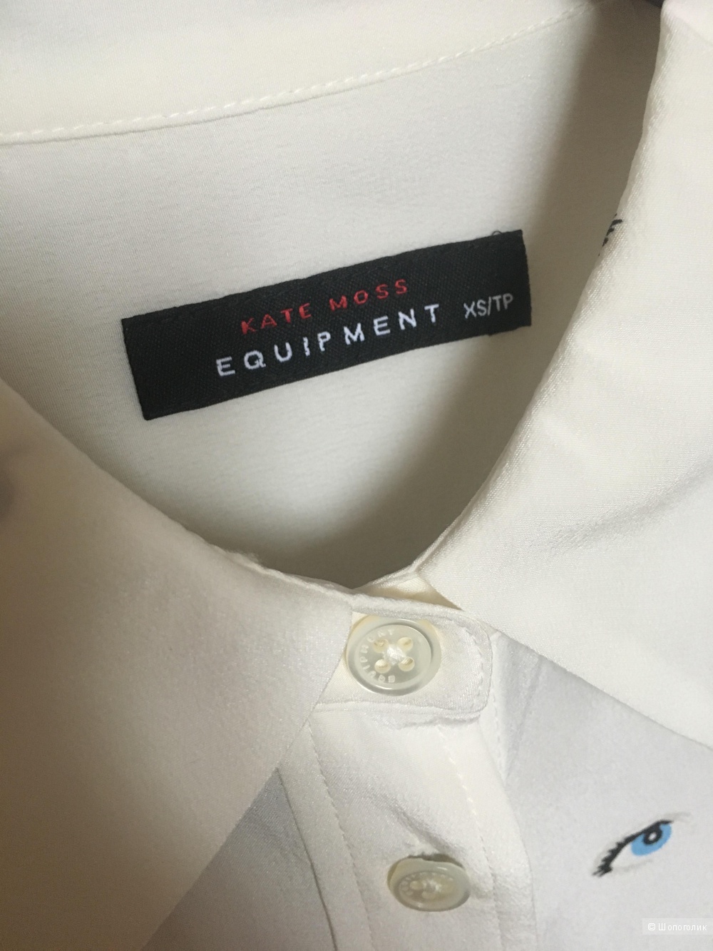 Рубашка Equipment размер XS