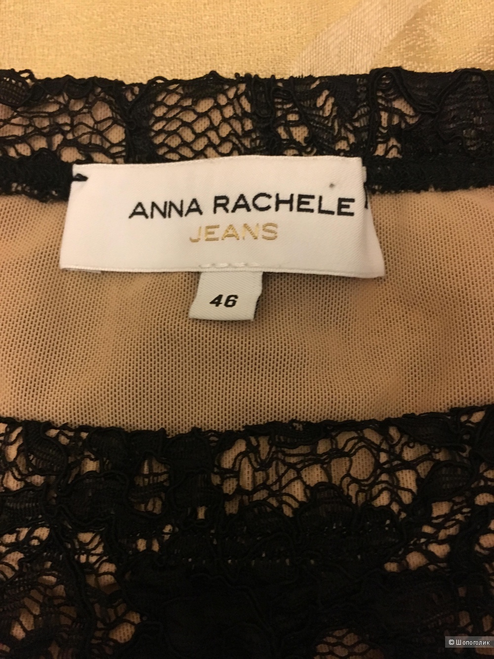 Юбка ANNA RACHELE JEANS, 46IT