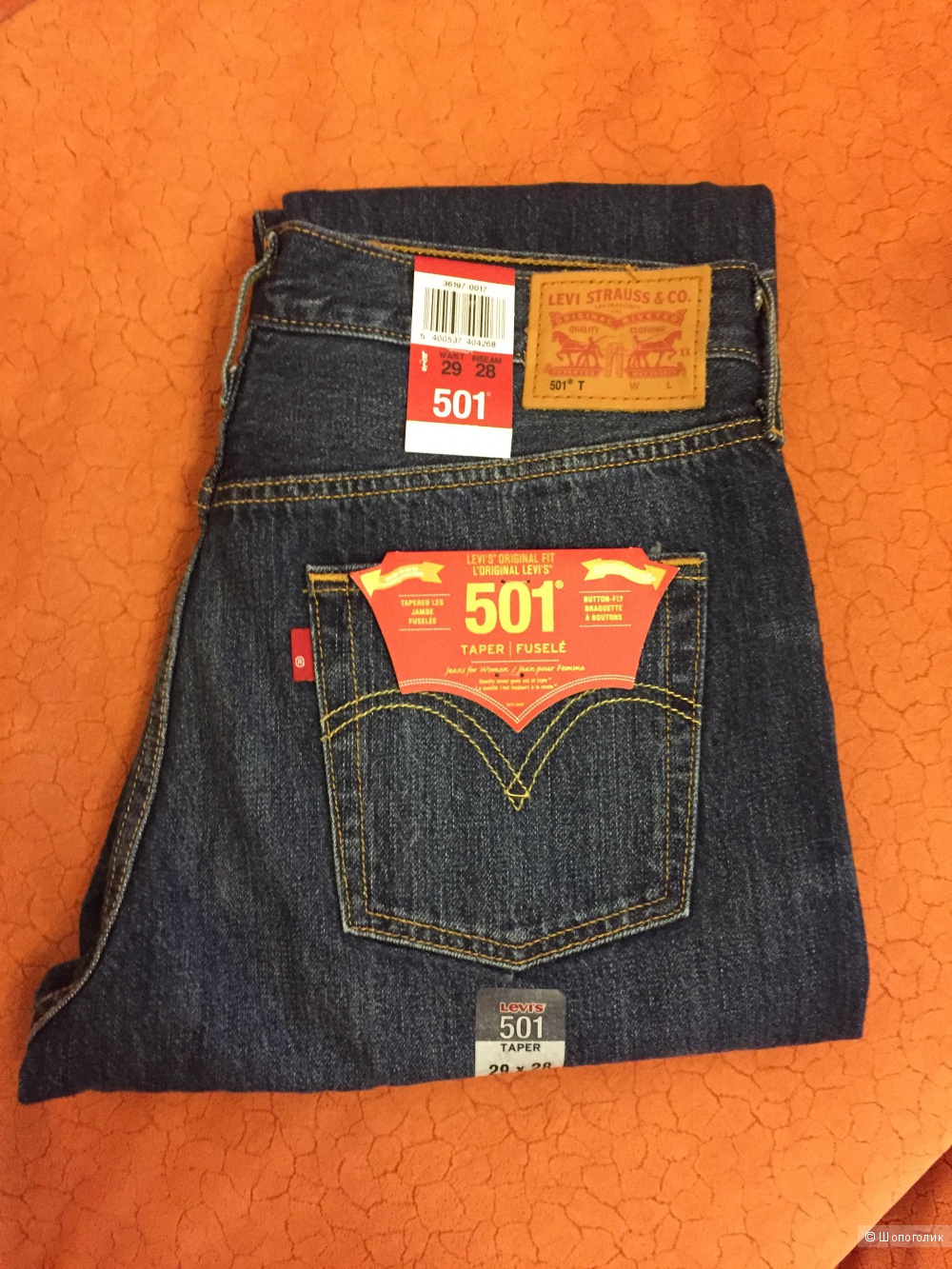 Джинсы Levi's, размер 44-46 (29)