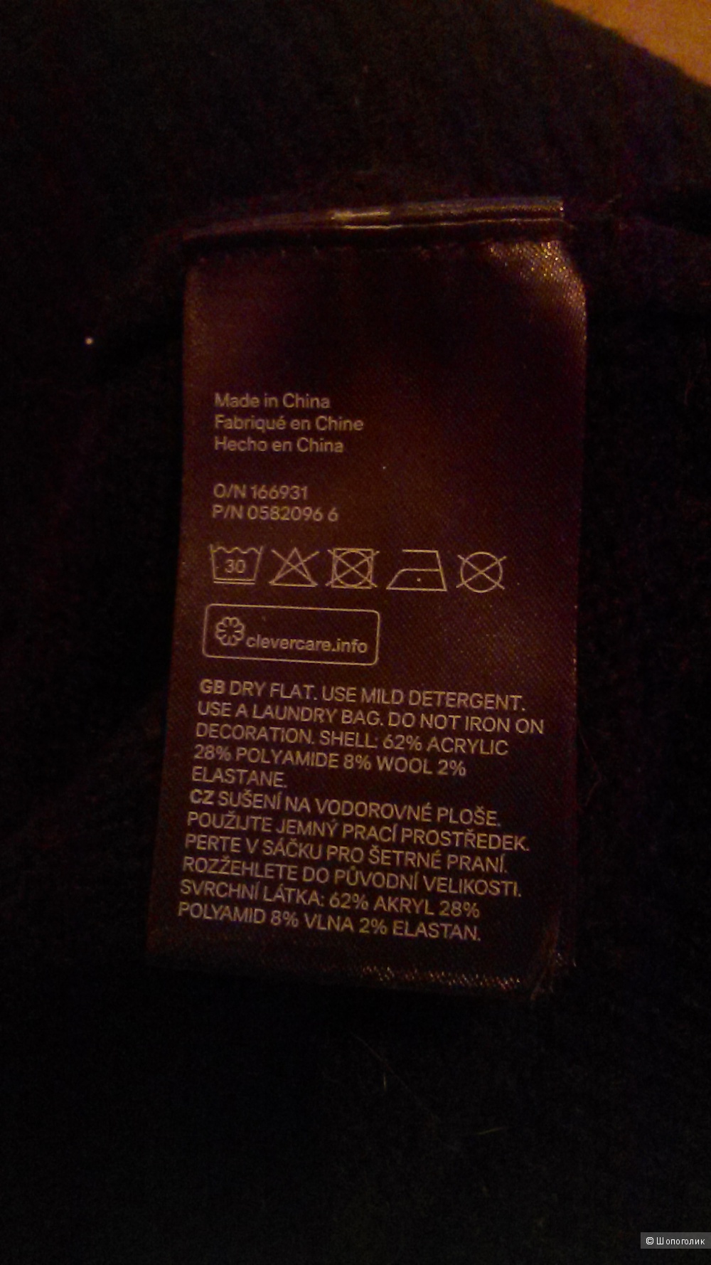 Джемпер H & M , размер M.