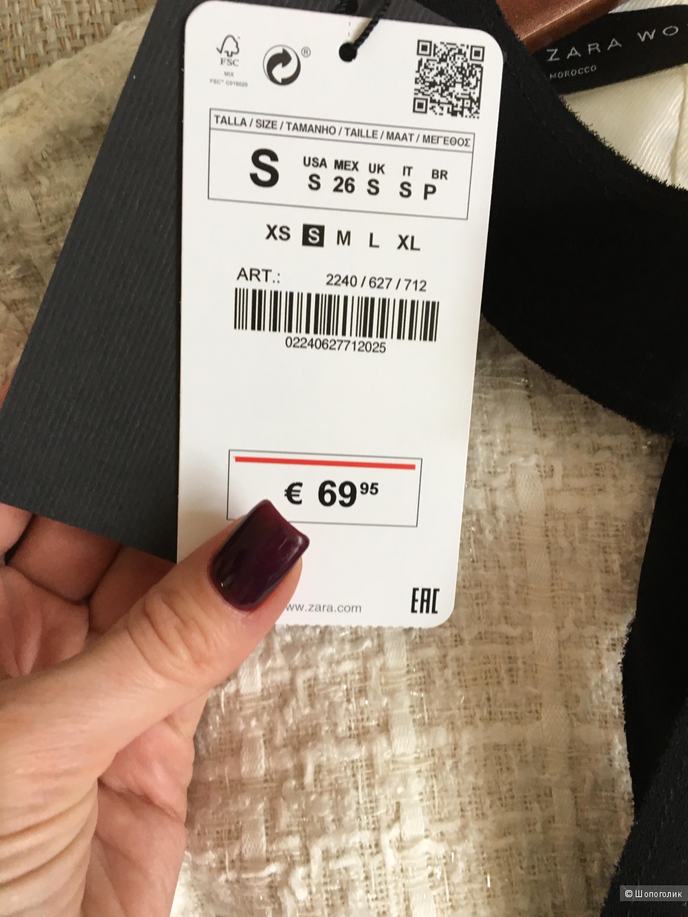 Жакет Zara, размер s