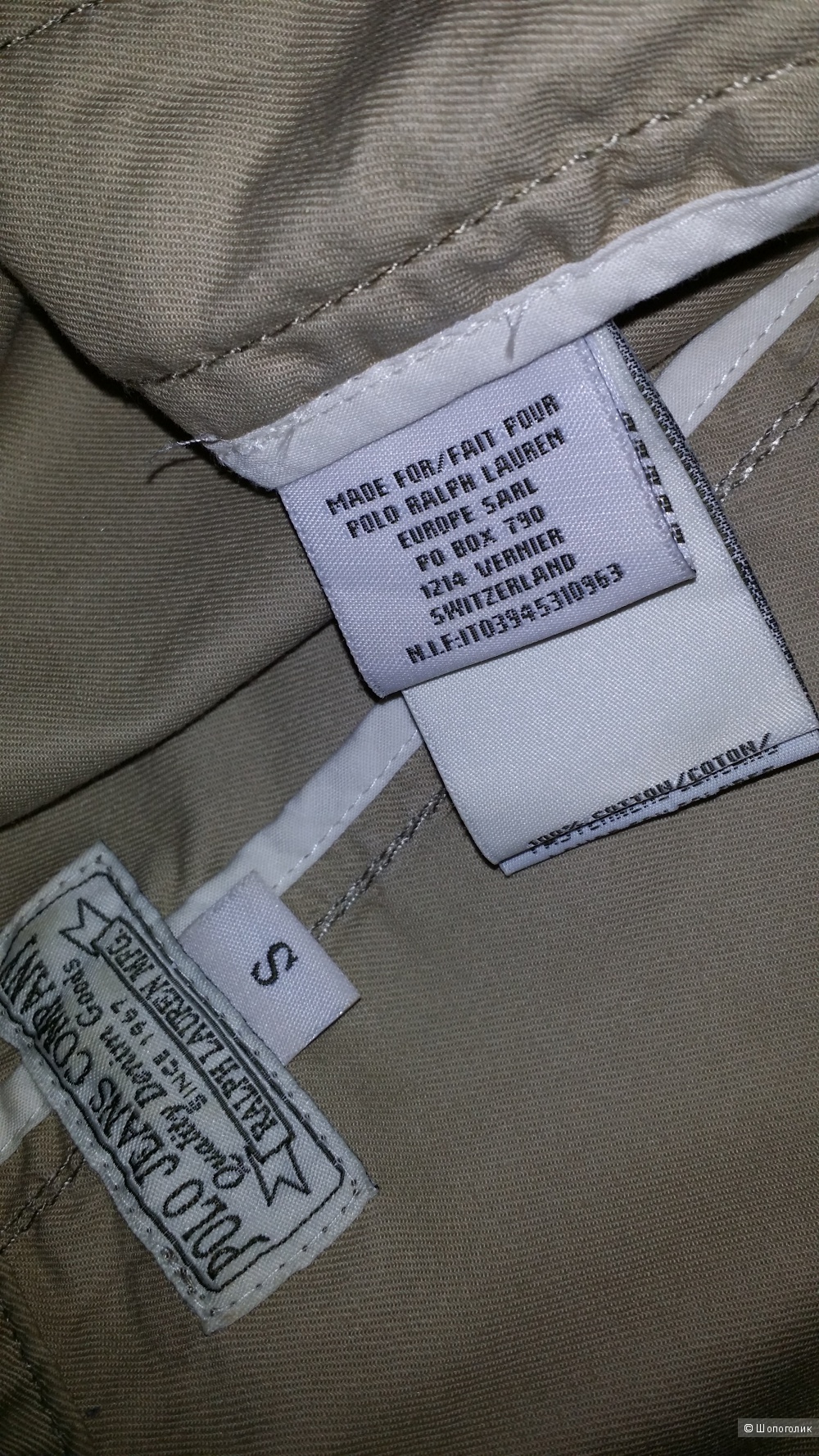 Жакет Ralph Lauren Polo Jeans, S