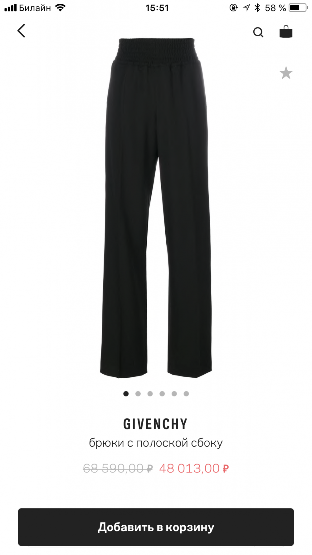 Брюки Givenchy 36FR (42-44 русский)