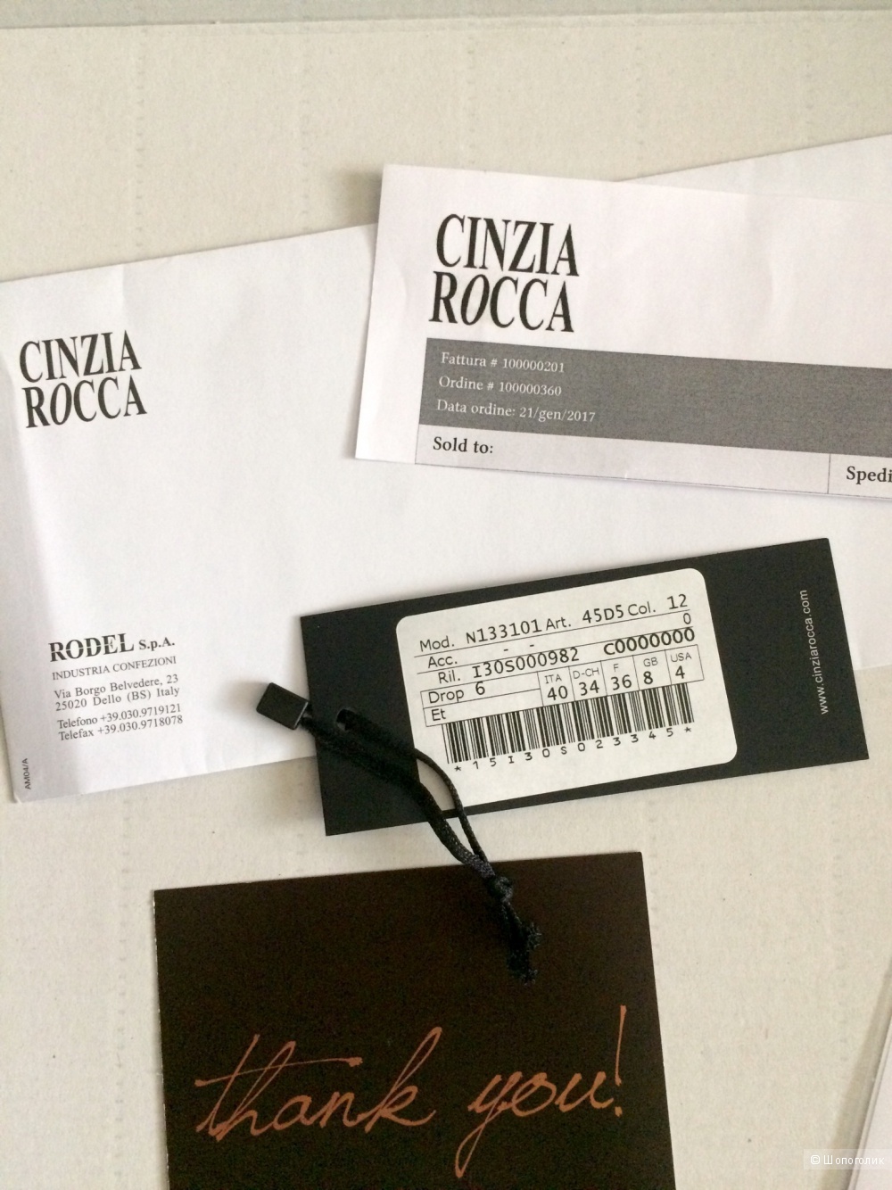 Пальто Cinzia Rocca 42-44-46