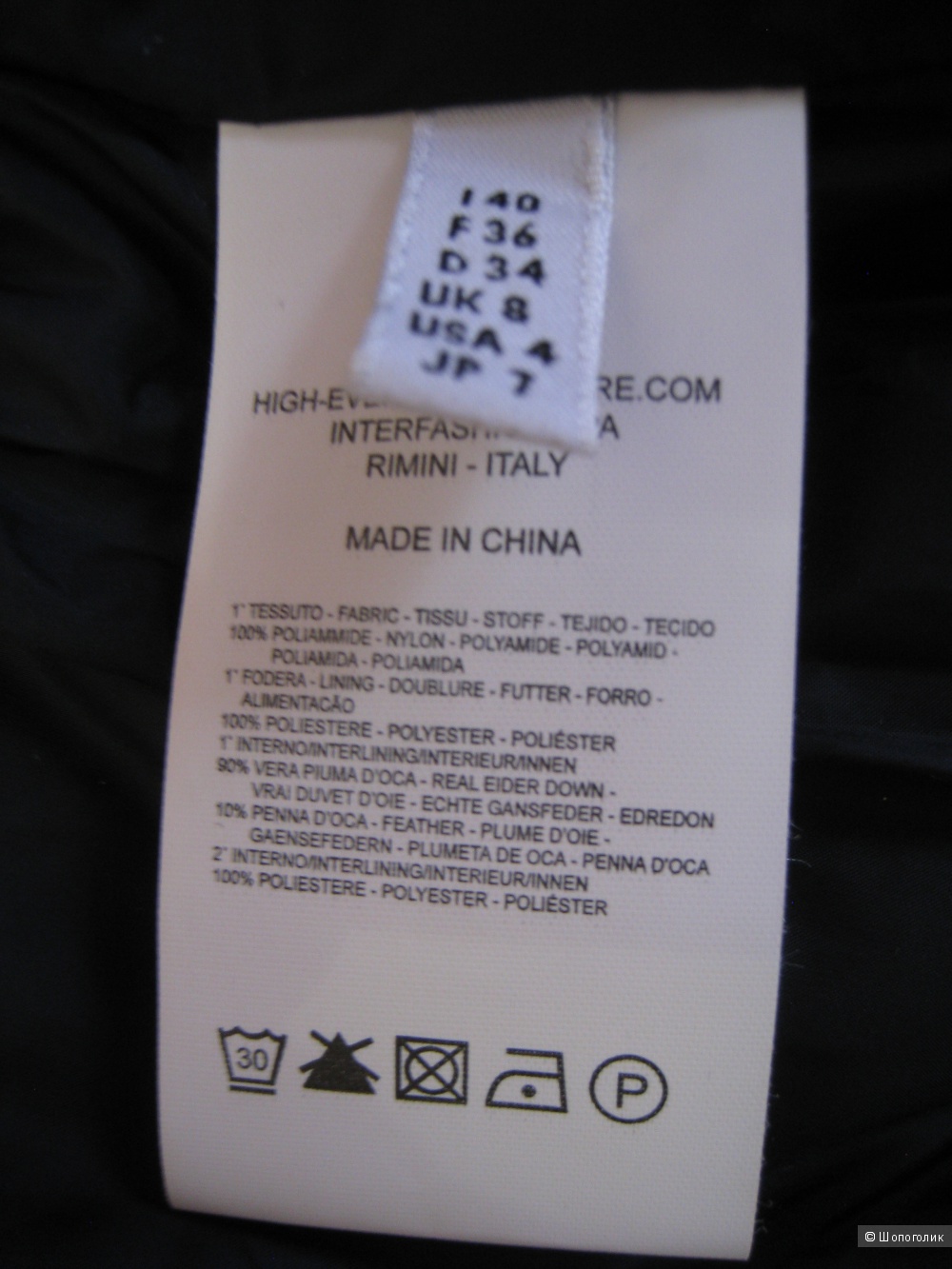 Пуховик HIGH Use, 40It