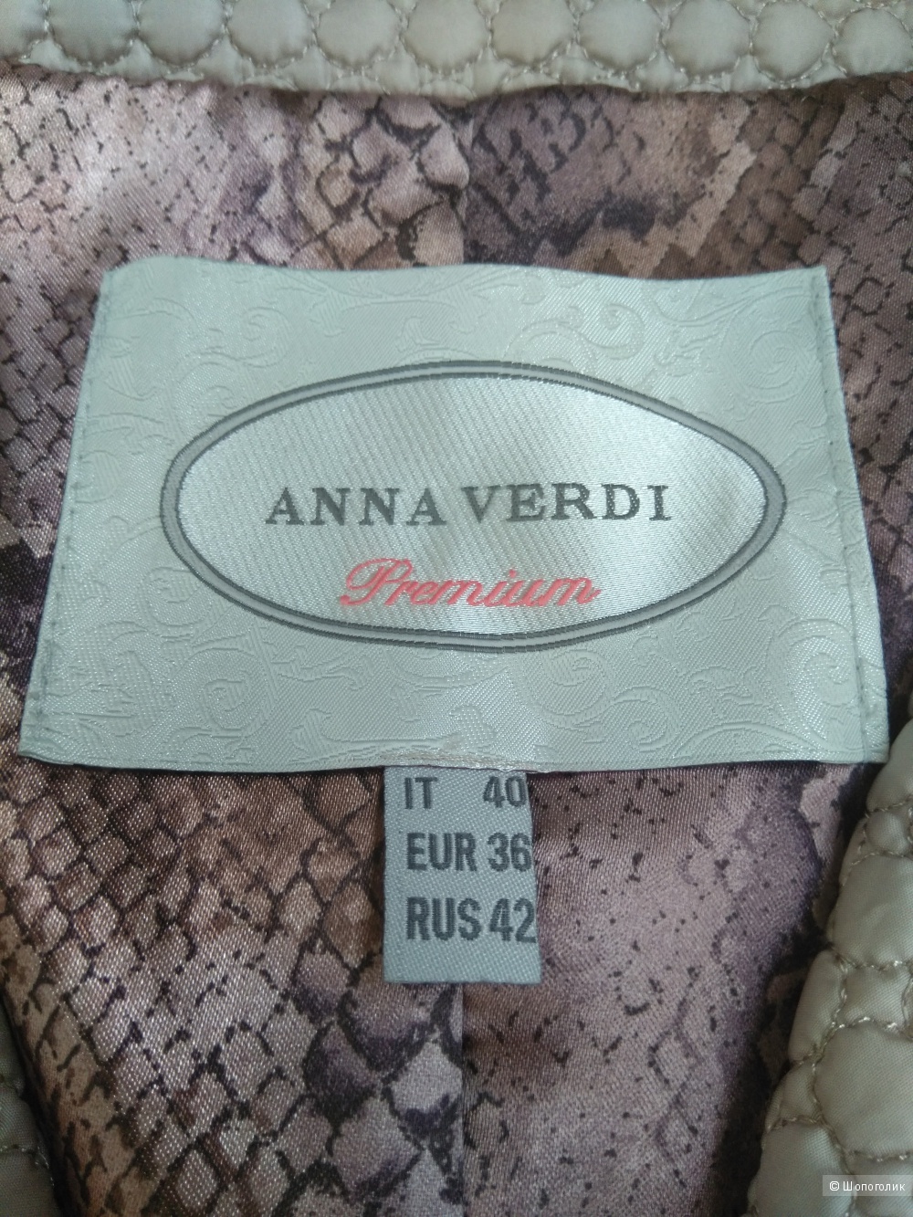 Пальто"Anna Verdi" размер 42-44