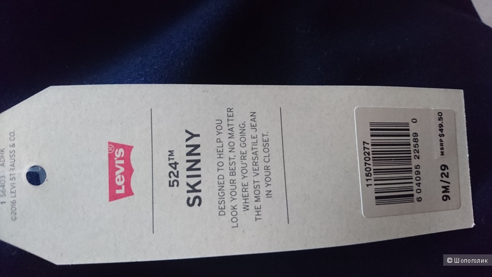 Джинсы Levis, размер 9М
