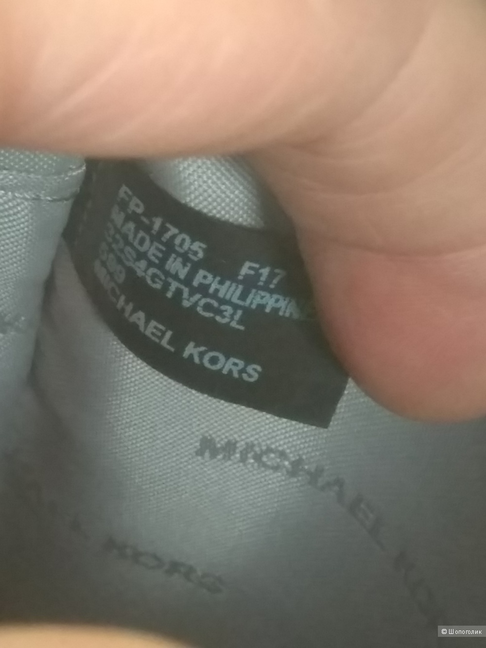 Сумка кроссбоди "Michael Kors" 24*16