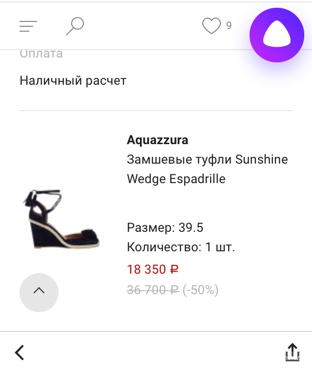 Туфли Aquazzura, размер 39,5