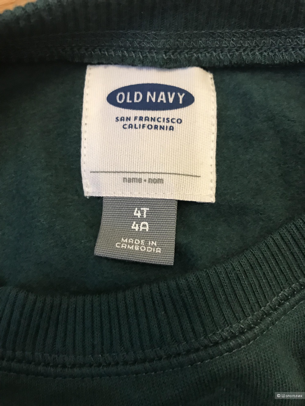 Джемпер old navy 4 года