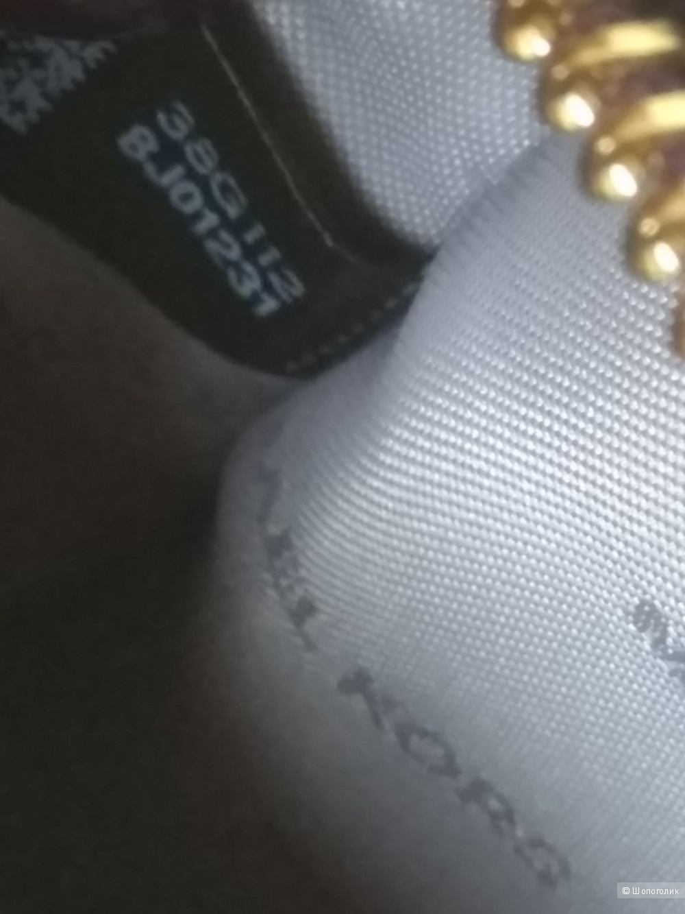 Сумка кроссбоди "Michael Kors" 24*16