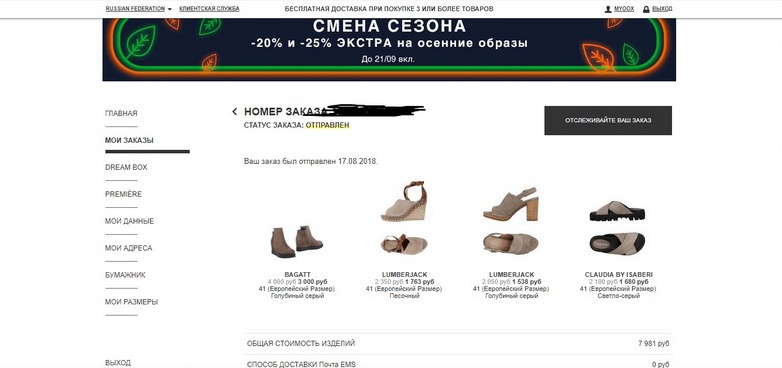 Ботинки BAGATT, 41 EU