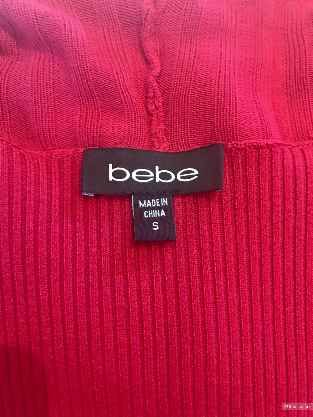 Платье Bebe 44