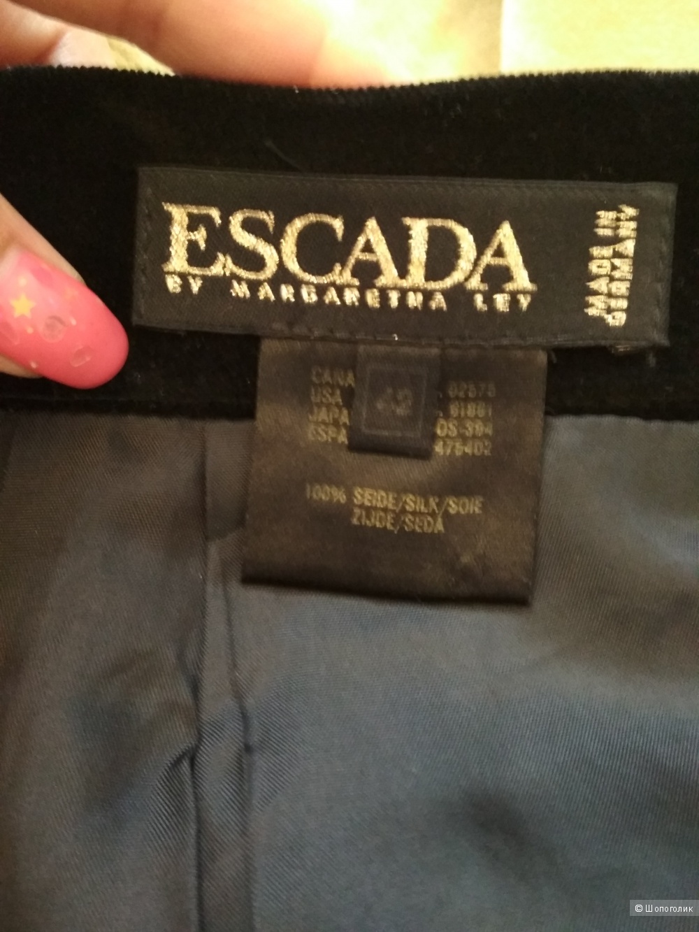 Юбка Escada, р.44-46