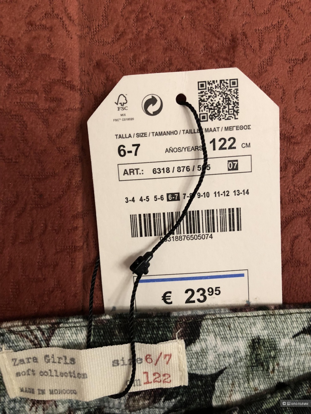 Джинсы Zara, 122р