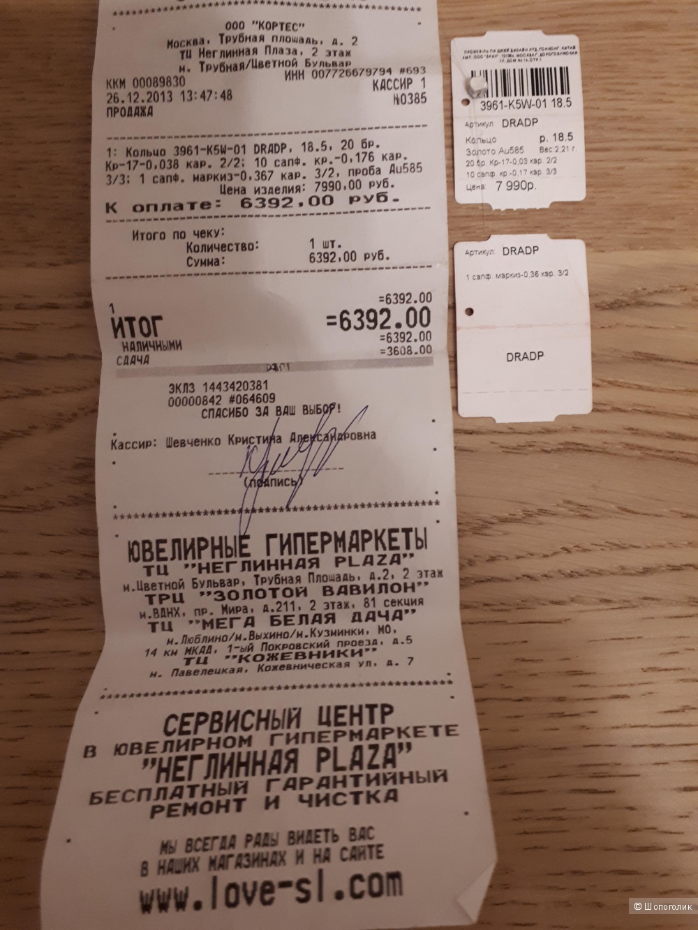 Кольцо Sunlight, размер 18,5