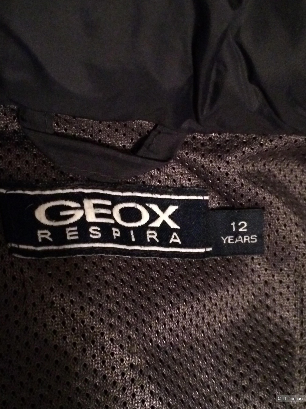 Куртка Geox для мальчика,12 лет.