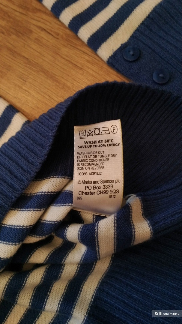 Джемпер Marks & Spenser р.48