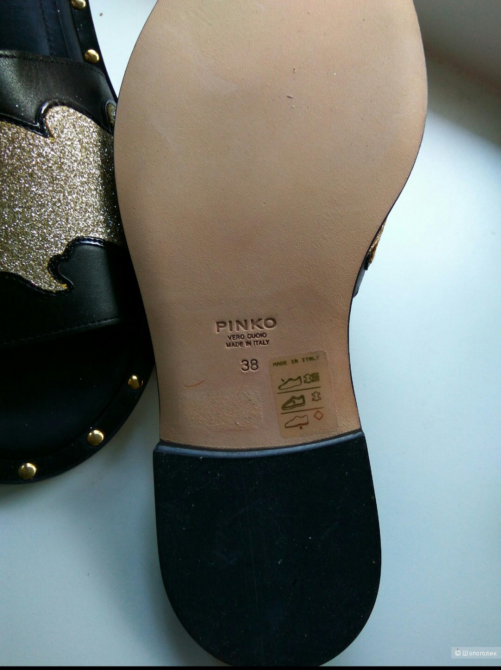 Сандалии  Pinko р38