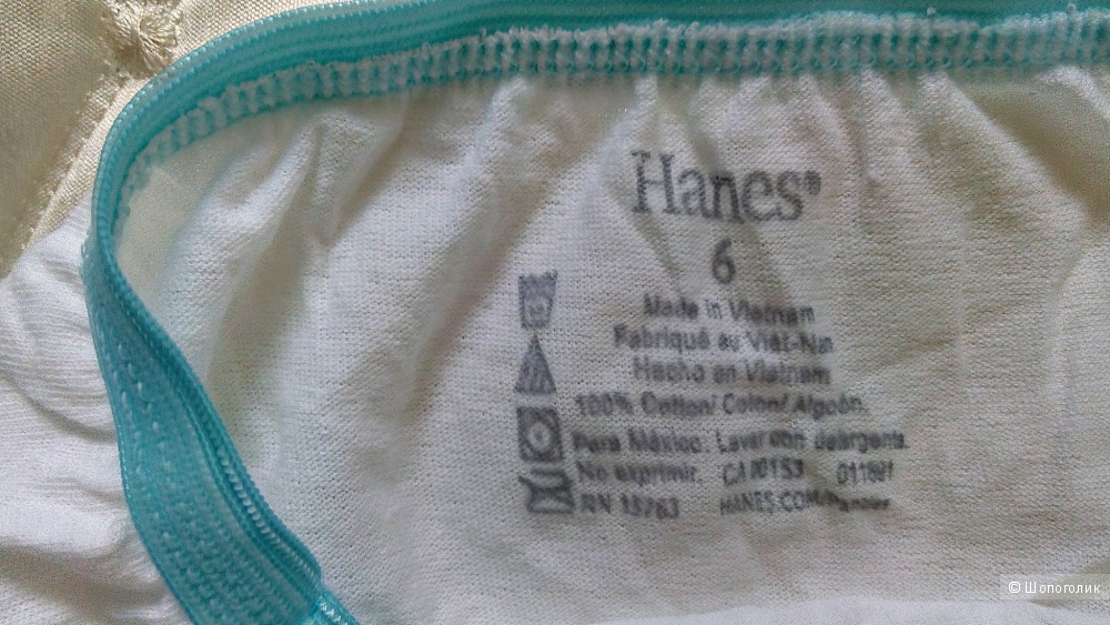 Трусики Hanes, размер 5-7 лет