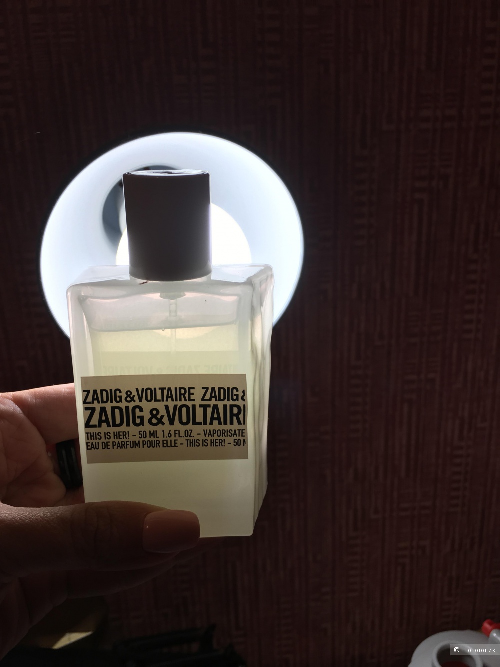 Парфюм This is Her!, Zadig & Voltaire 47/50