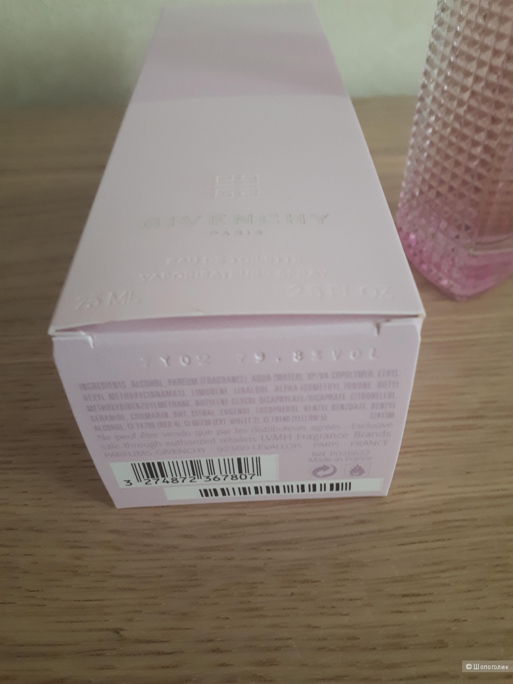 Туалетная вода Givenchy Live Irresistible, 75 мл