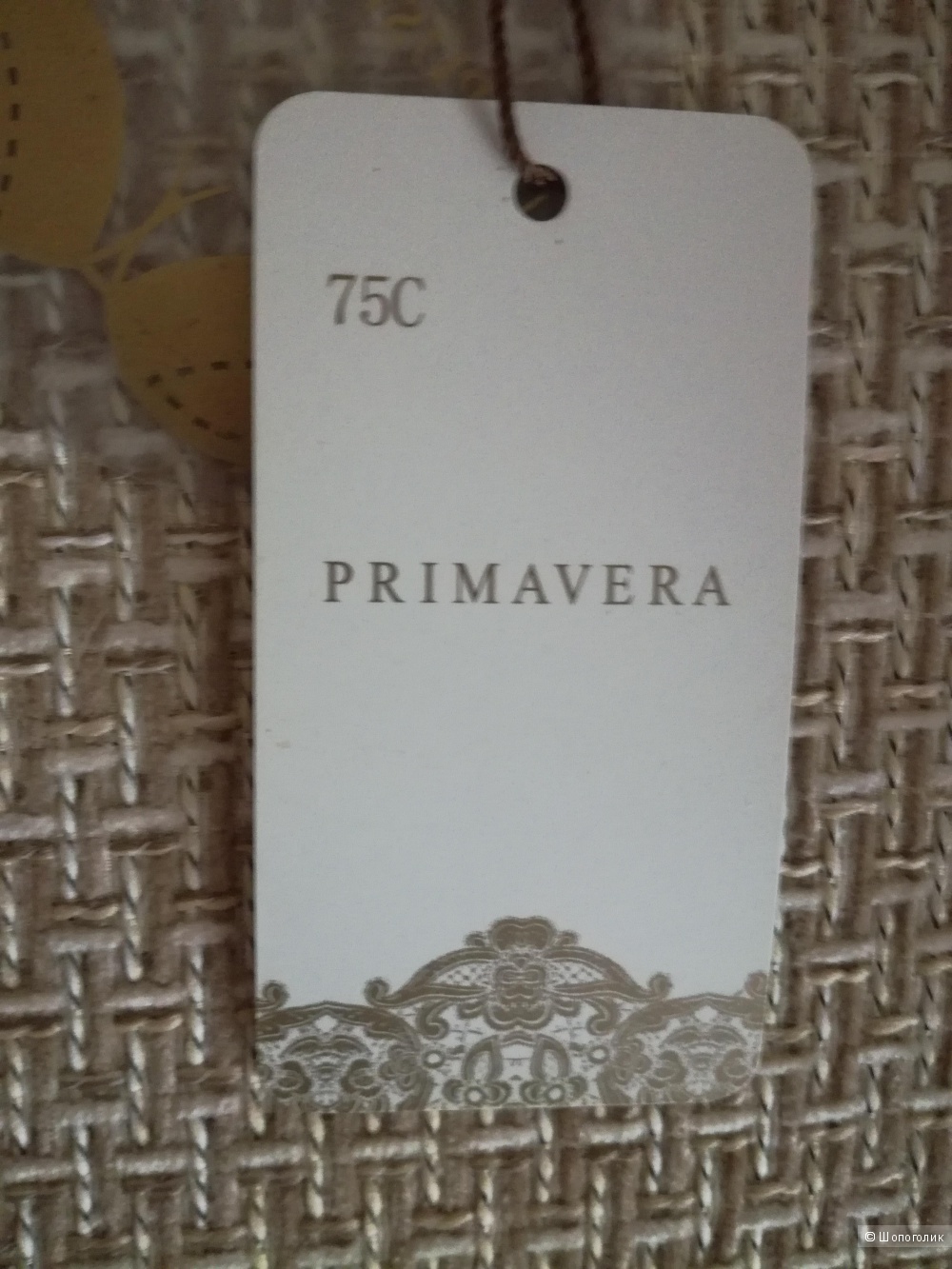 Комплект женского нижнего белья  Primavera 75 С