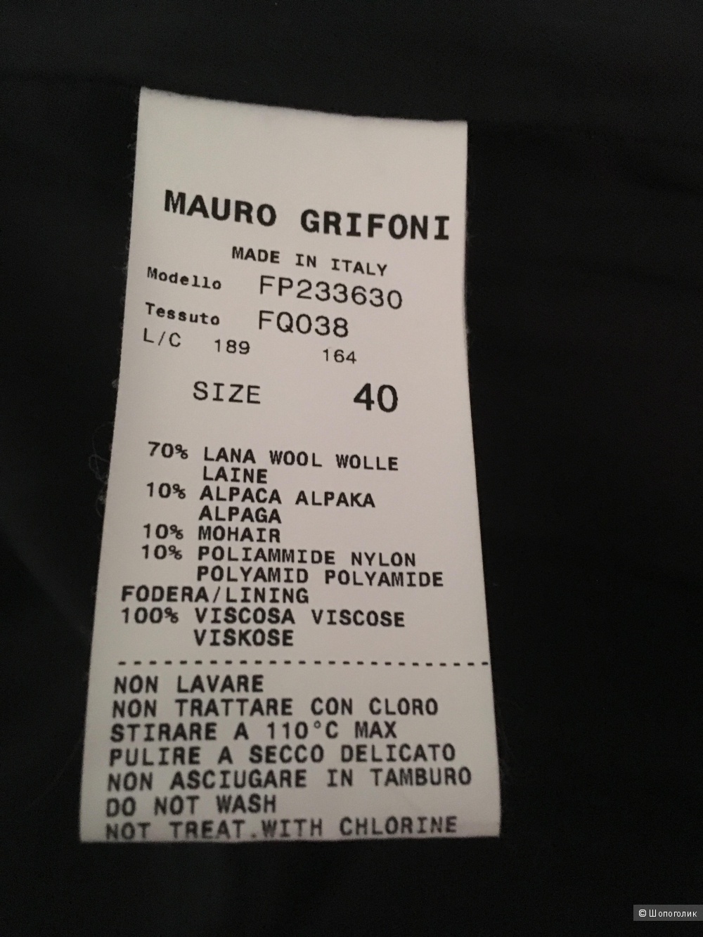 Пальто Mauro Grifoni, размер 40