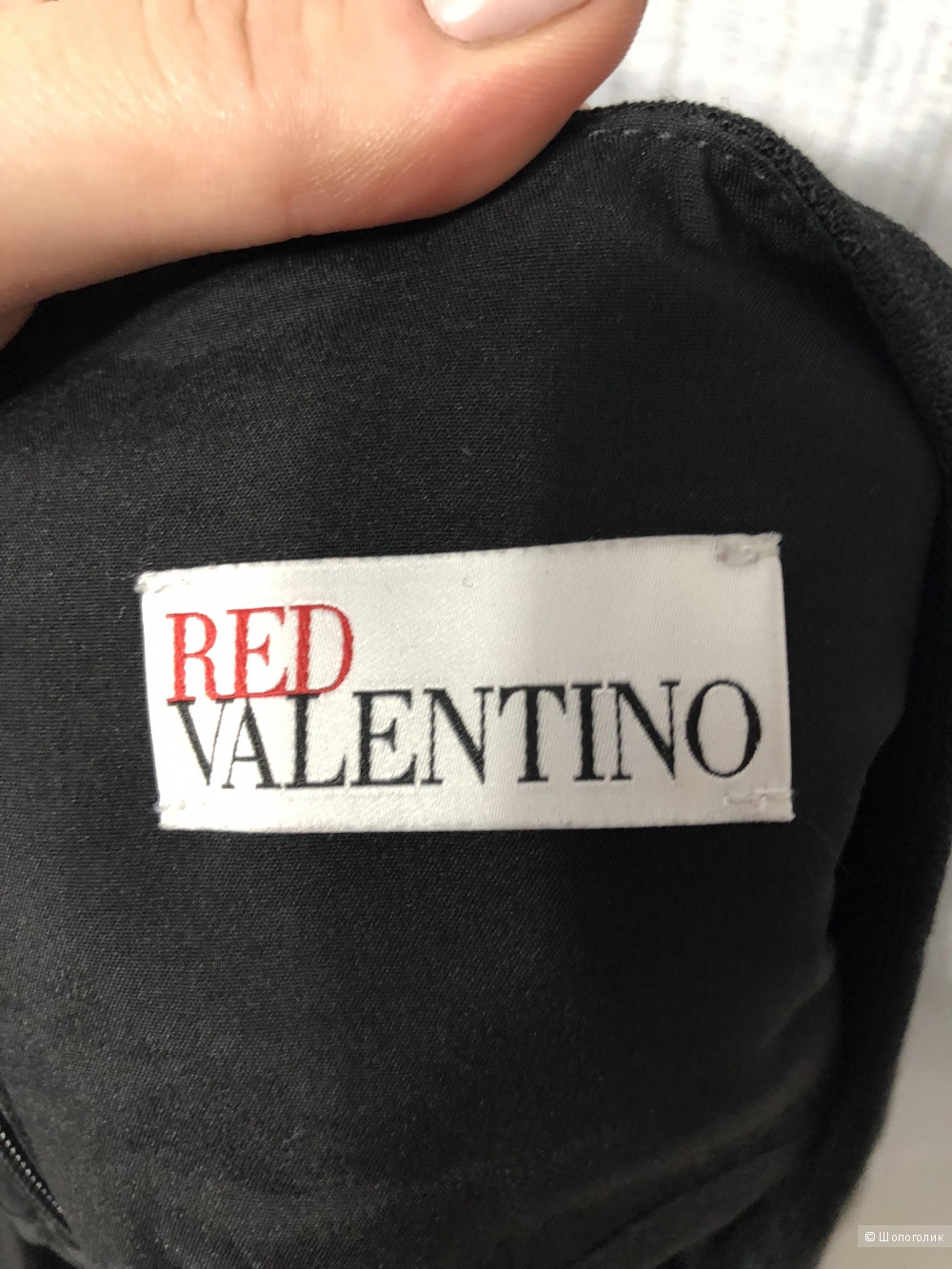 Юбка Red Valentino размер 44/46