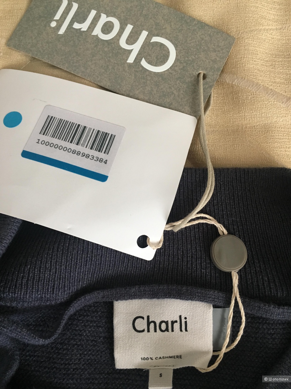 Свитер CHARLI, S