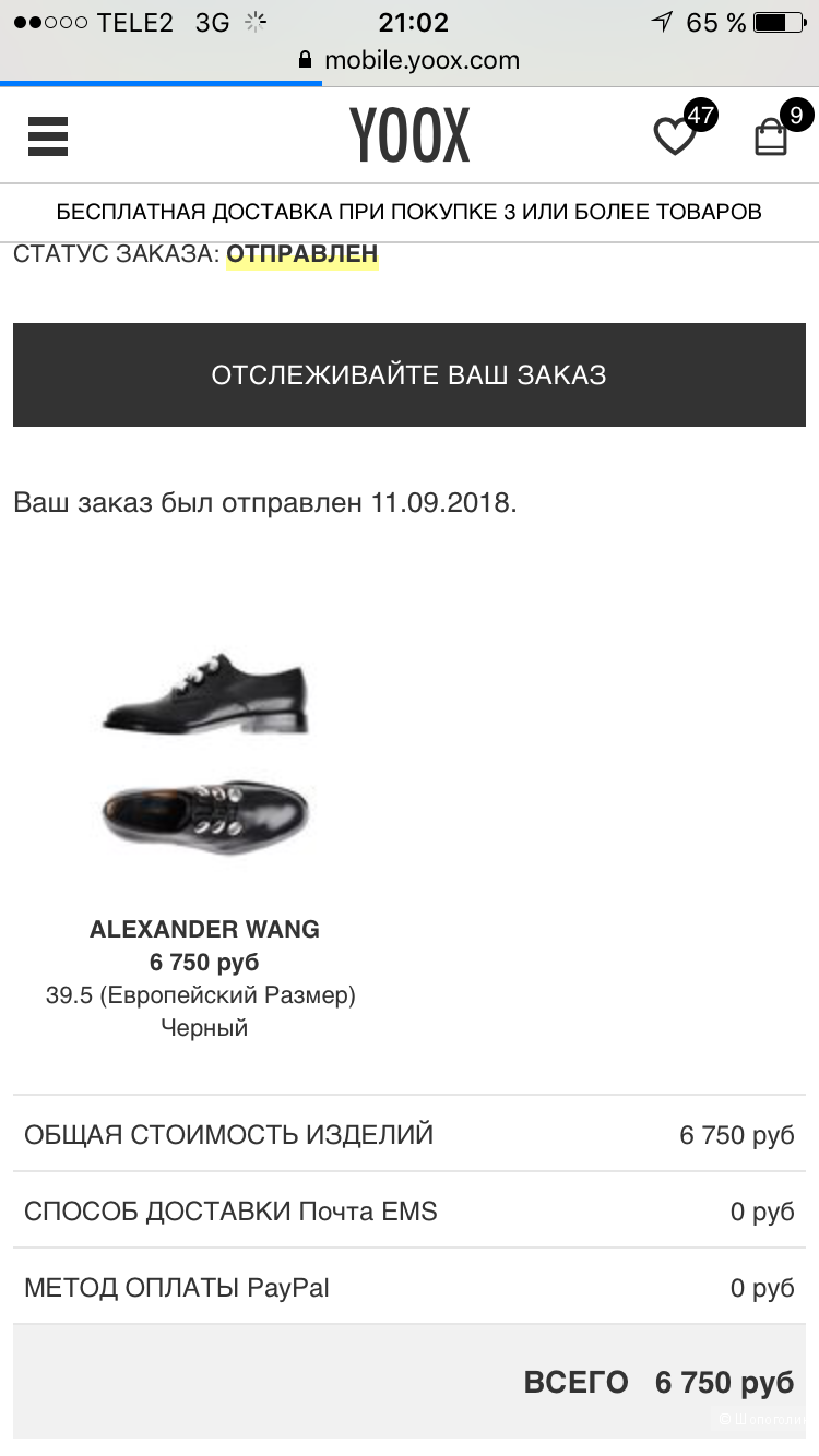 Alexander Wang , туфли 39,5 раз.