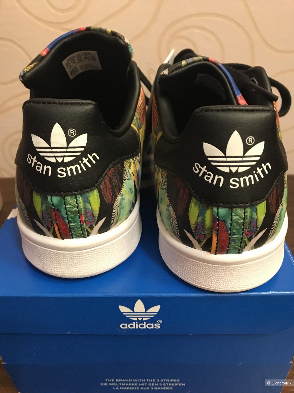 Adidas Stan Smith Tropical Print UK6