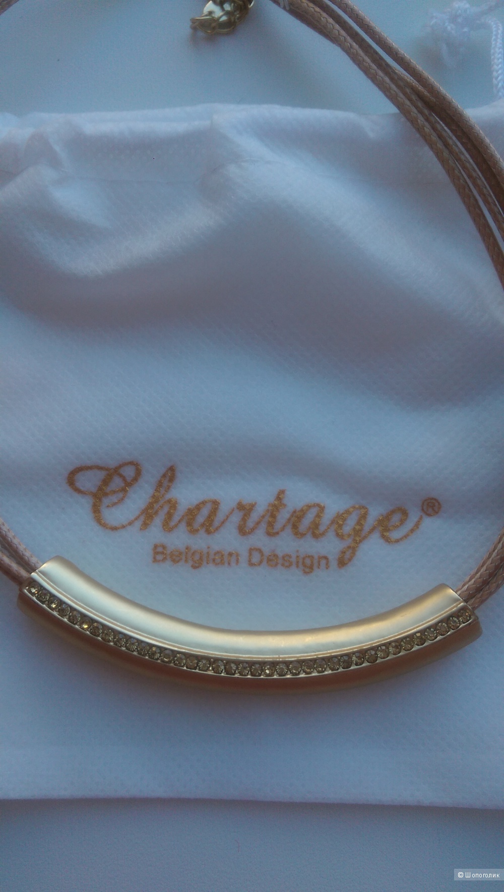 Колье Chartage