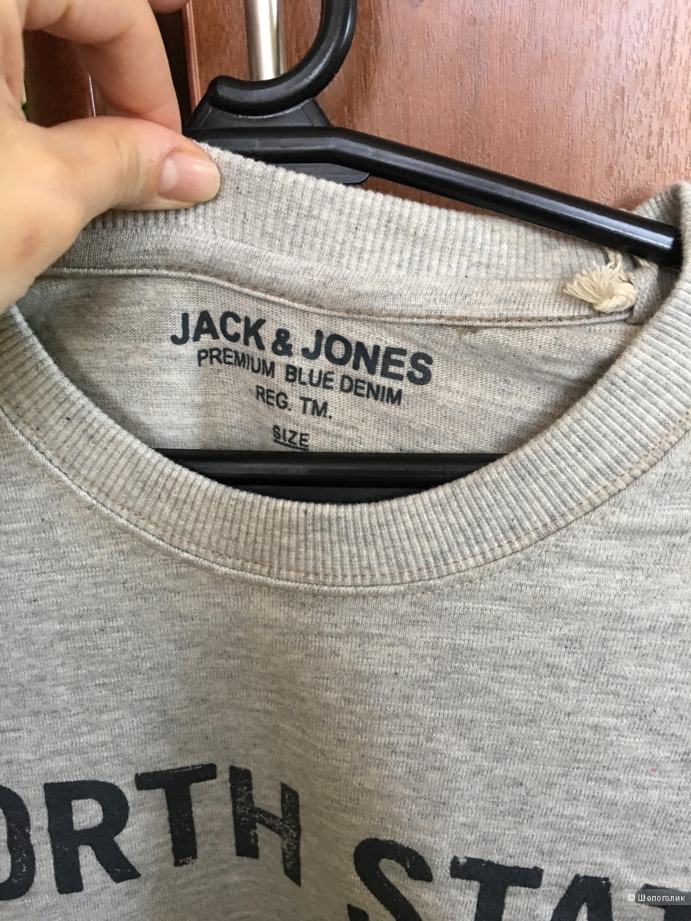 Толстовка Jack Jones. Размер М