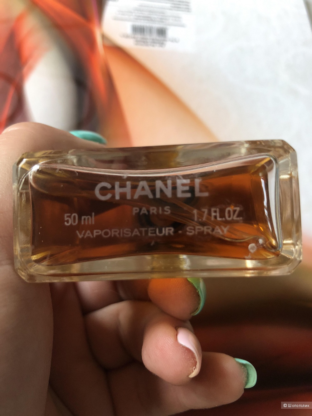 Духи Chanel №5 50 мл