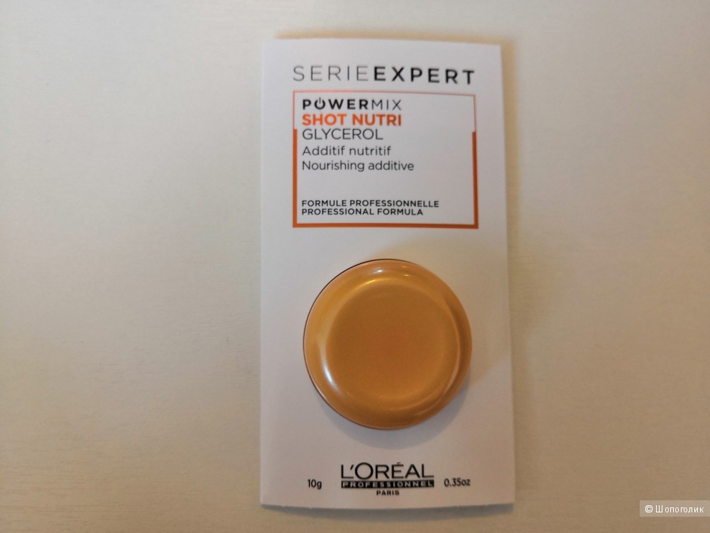 Флюид-добавка для волос «Питание» L’Oreal Professionnel 10 мл.