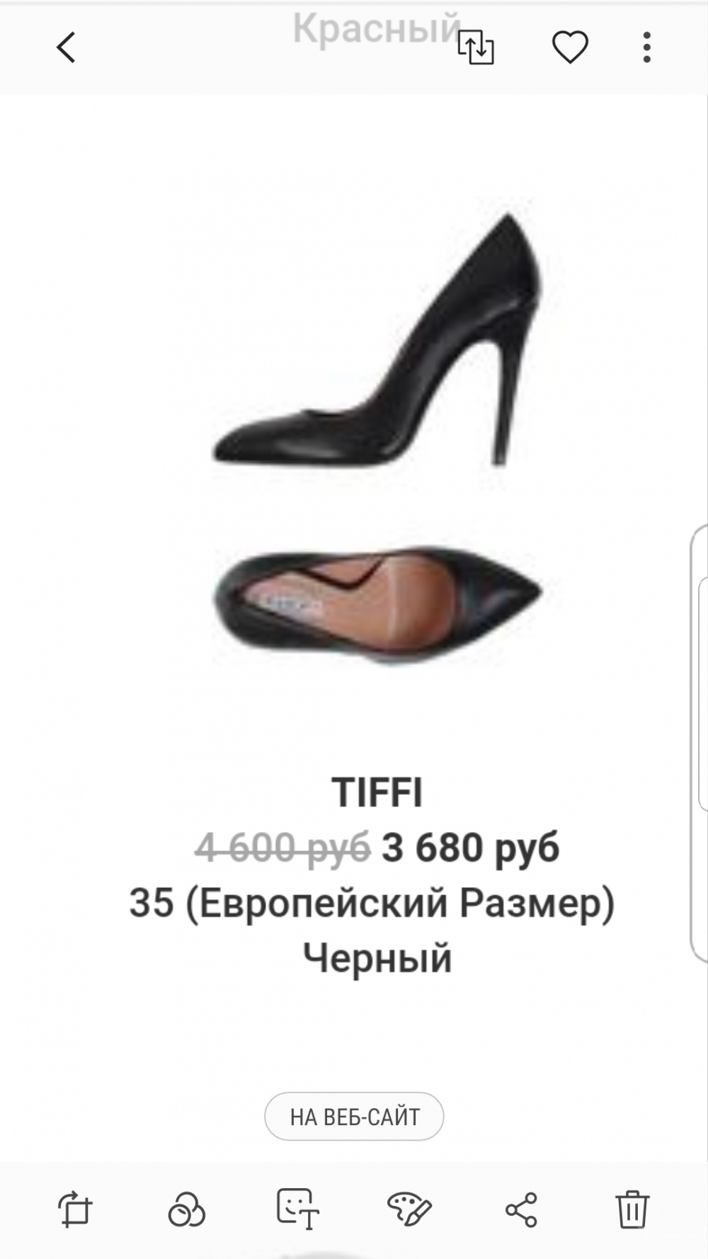 Туфли TIFFI, размер 35