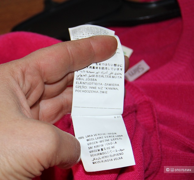 Кардиган Benetton. размер фр 44 US L на наш 46-50