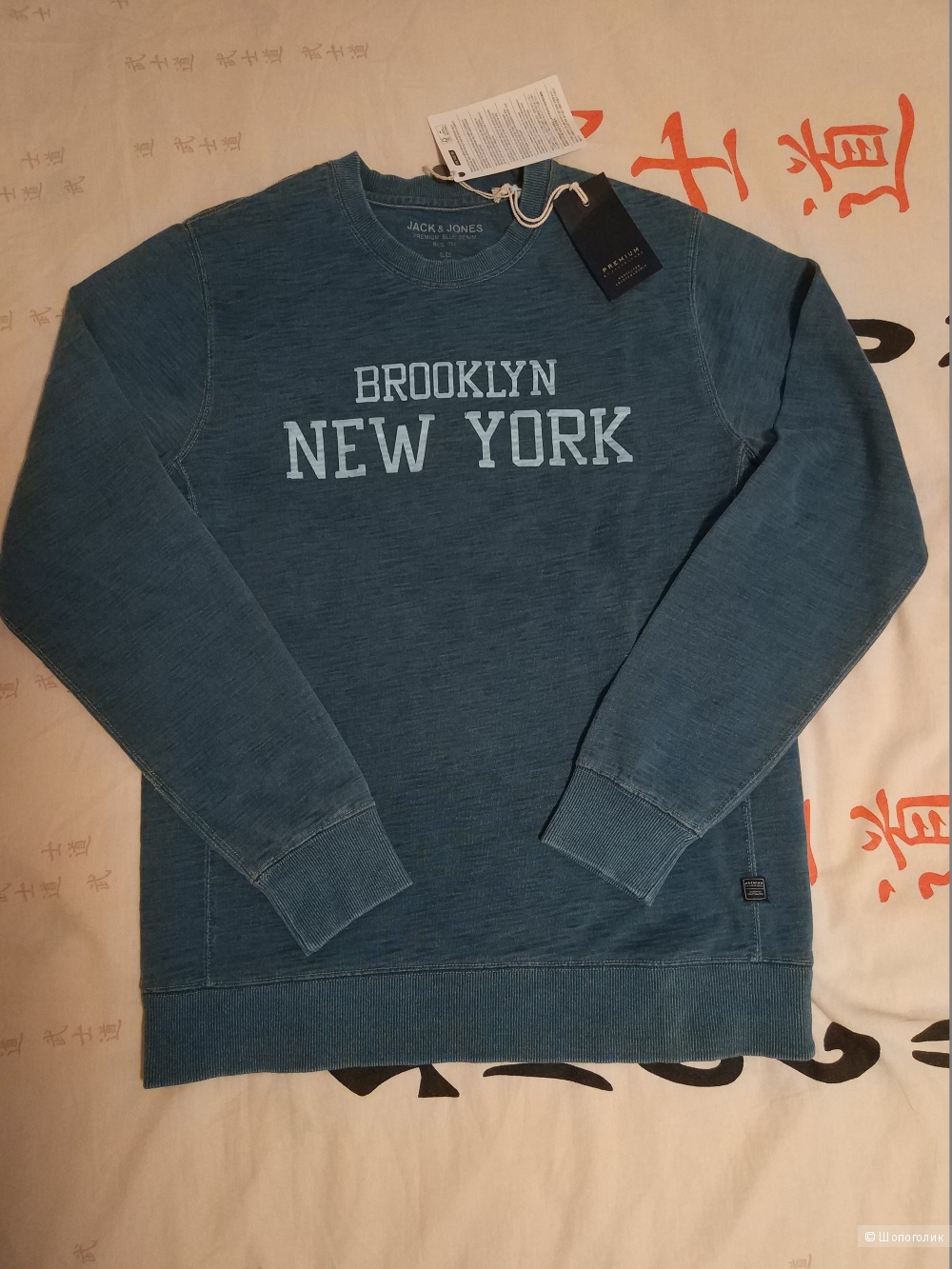 Толстовка Jack & Jones Premium, размер 48-50