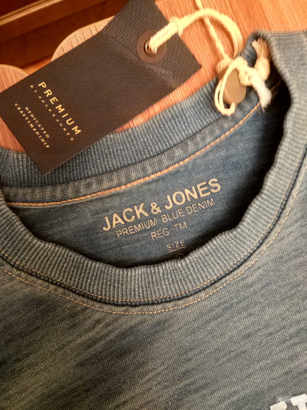 Толстовка Jack & Jones Premium, размер 48-50