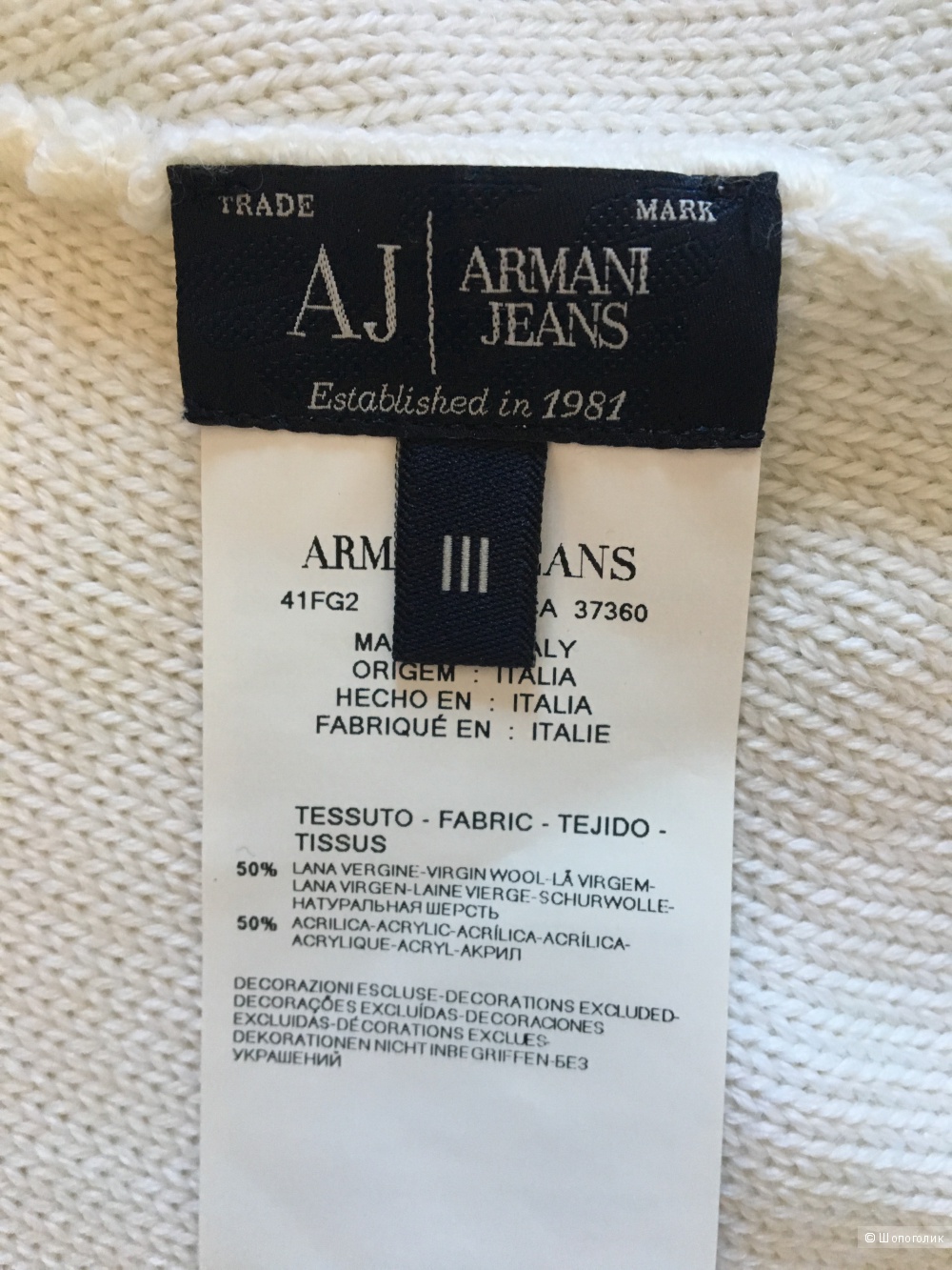 Шапка Armani jeans, 58