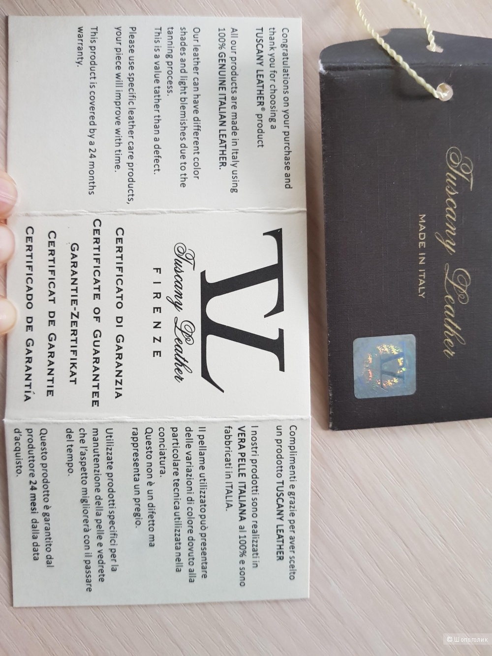 Сумка кожаная Tuscany Leather