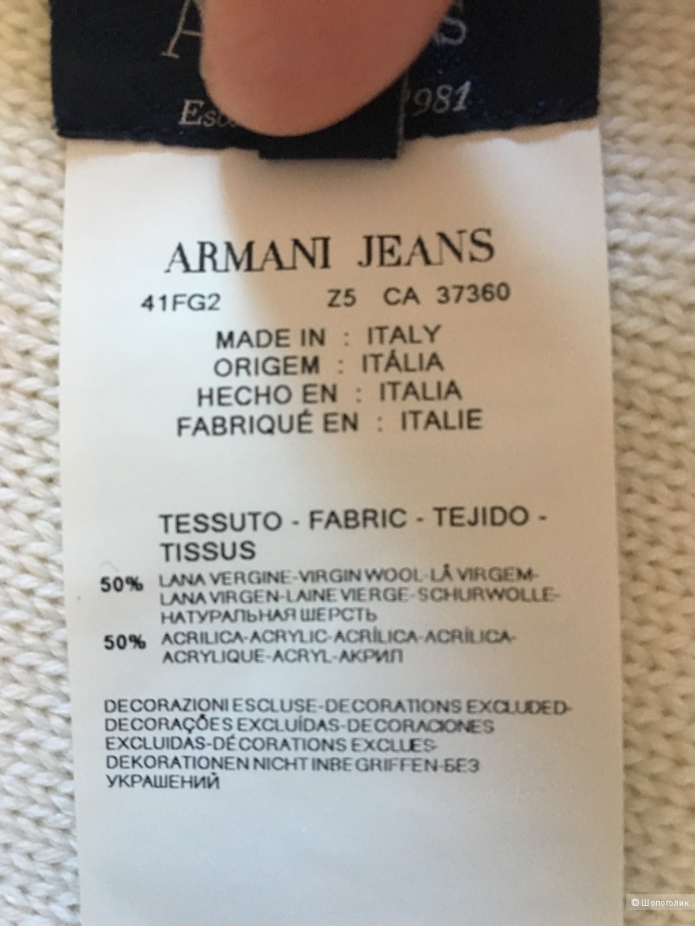 Шапка Armani jeans, 58