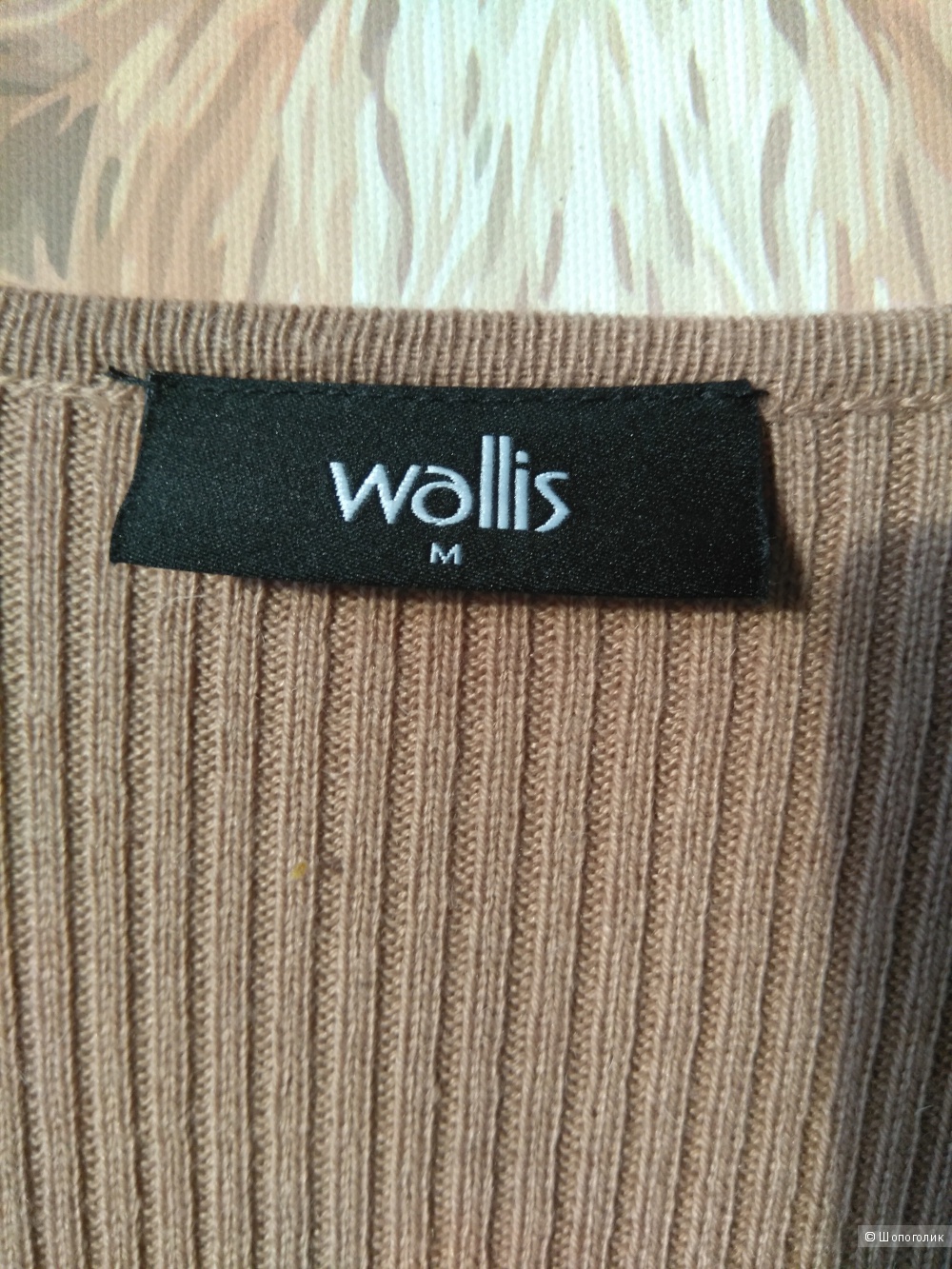 Кардиган "Wallis" размер М