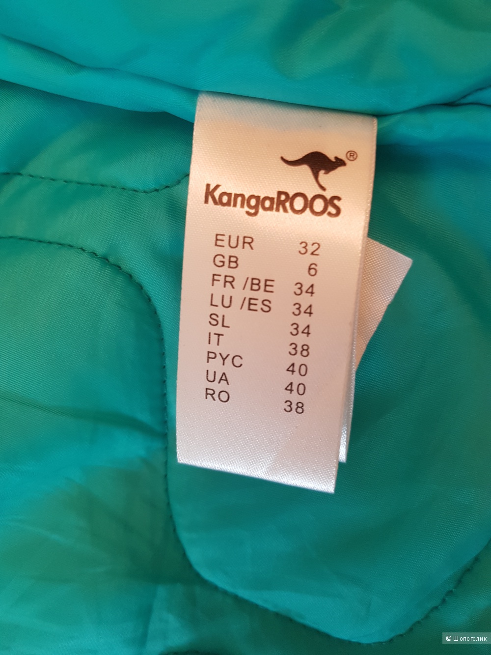 Куртка KANGAROOS, размер 42