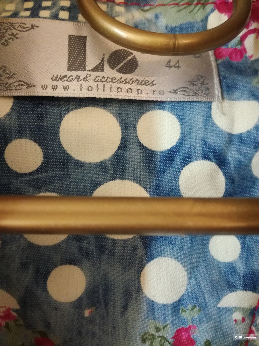Жилет Lo 44 р-р.