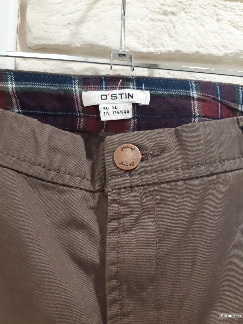 Брюки Ostin, размер XL
